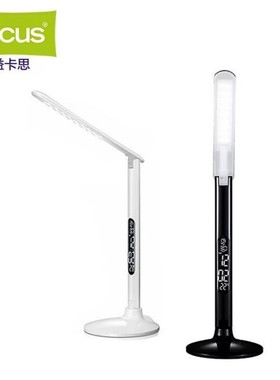 益卡思三重灯光LED护眼台灯