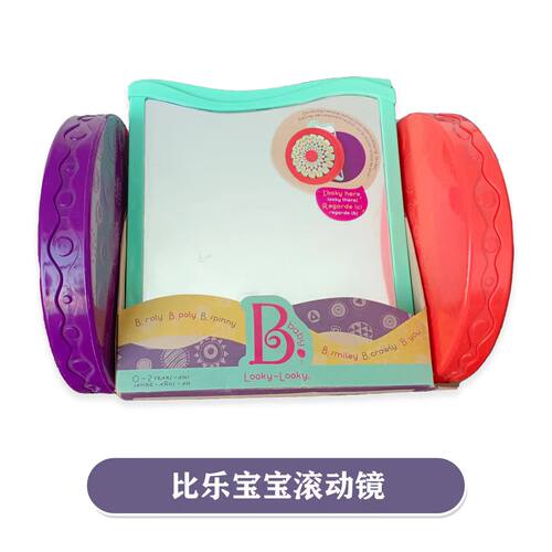 比乐B.Toys宝宝混动镜益智早教