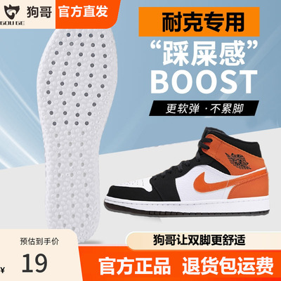 适配耐克NIKE原装大码aj运动鞋垫男女吸汗防臭夏gtcut鞋垫踩屎感