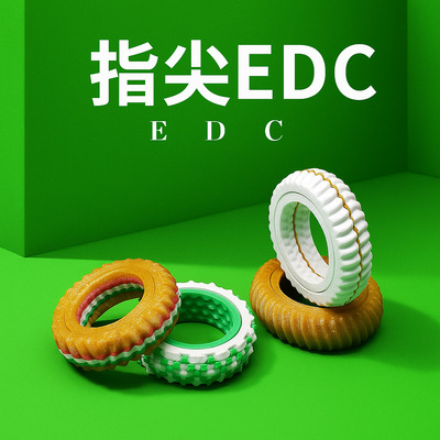 i人指环解压 EDC 旋转指尖环静音设计减压神器上班摸鱼便携装备