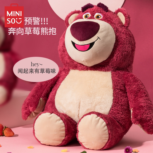 MINISO名创优品迪士尼草莓熊公仔生日礼物毛绒玩偶玩具娃娃正版