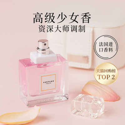 名创优品俏女孩香水女士MINISO