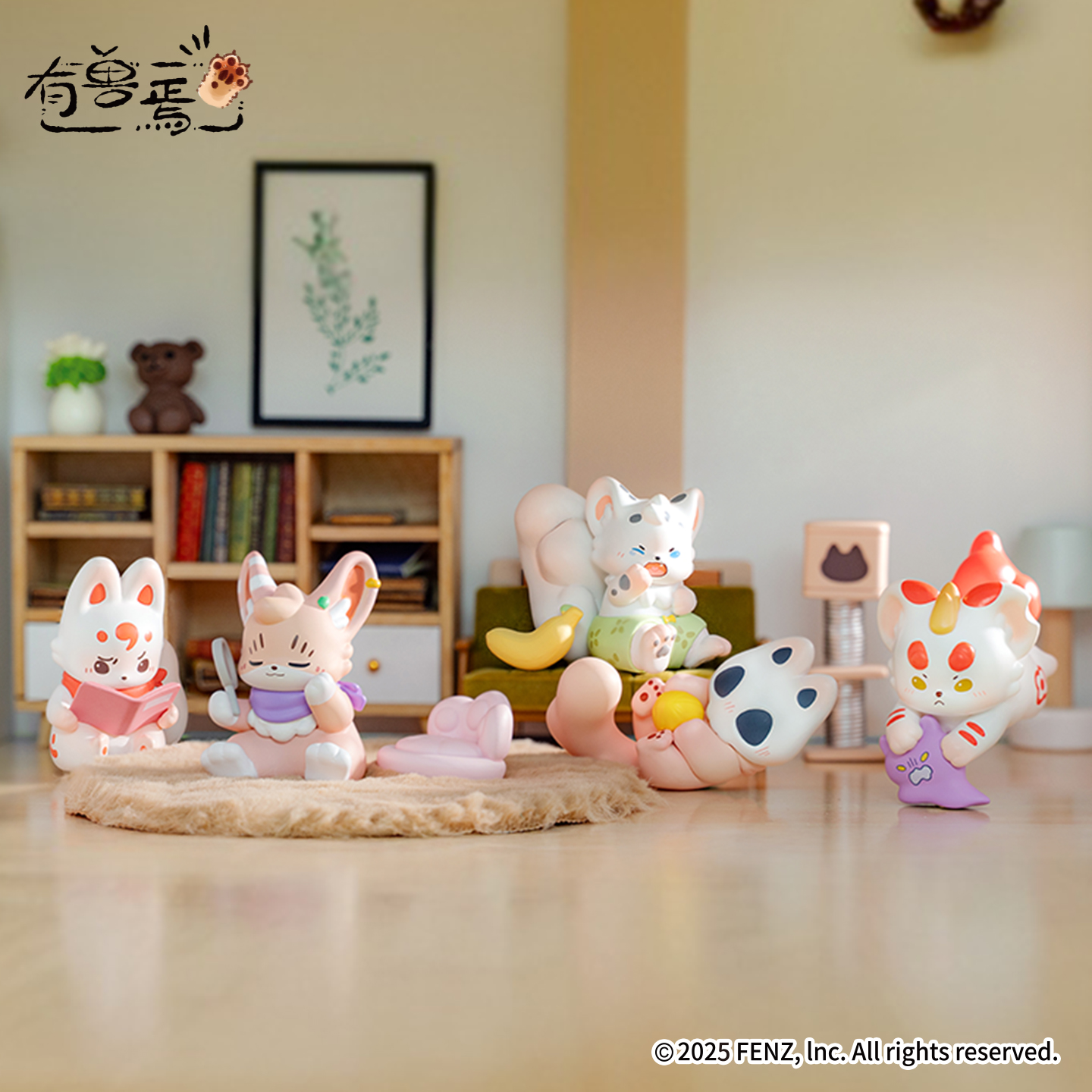 MINISO名创优品有兽焉神兽饲养系列微盒盲盒手办公仔摆件礼物可爱