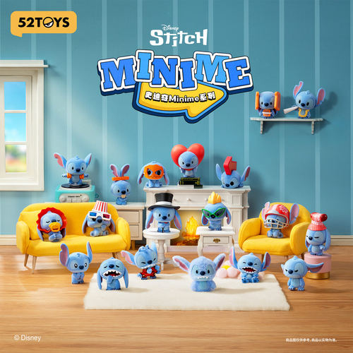 MINISO名创优品史迪奇Minime系列盲盒萌粒植绒桌面摆件可爱礼物