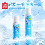 Miniso, прохладный спрей, охлаждающий антиперспирант