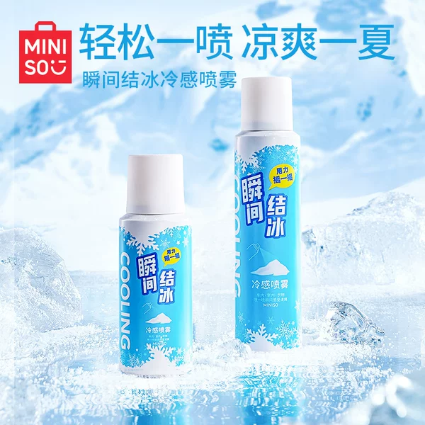 Товары от miniso名创优品旗舰店