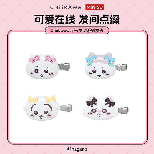 MINISO Chiikawa元气发型系列发夹