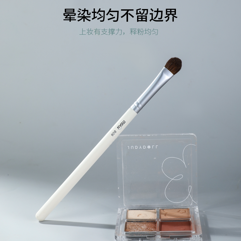 MINISO名创优品白月光大号眼影刷细节晕染细节化妆刷化妆师专用