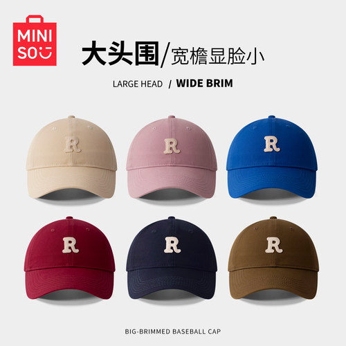 大头围显脸小防晒加大加深棒球帽