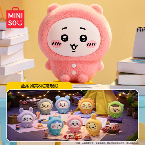 MINISO名创优品Chiikawa睡衣派对排排坐系列手办盲盒摆件礼物可爱