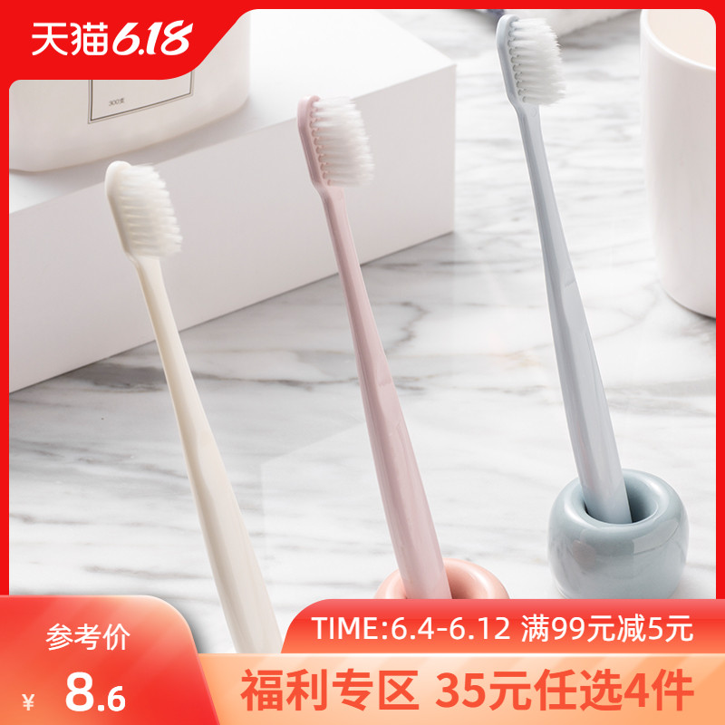 MINISO名创优品护龈极简瓷感牙刷软毛抑菌家用牙齿清洁牙齿缝*3支