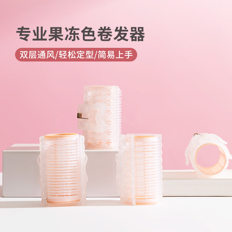 MINISO名创优品刘海卷定型神器