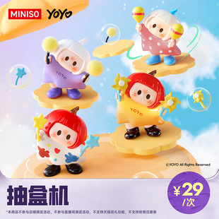 【名创抽盒机】YOYO萌趣歪头系列iconbox手办盲盒右右酱