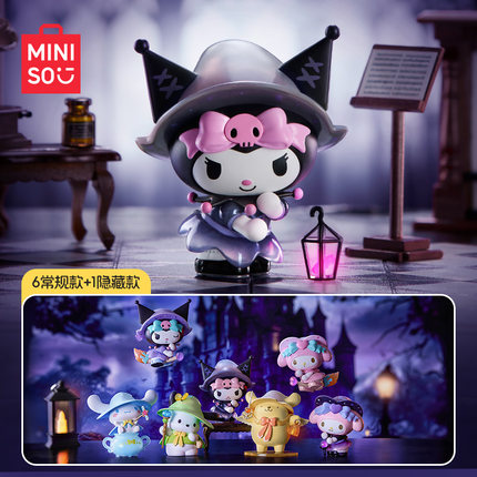 MINISO名创优品三丽鸥魔法物语系列盲盒摆件单盒潮玩摆件可爱童趣