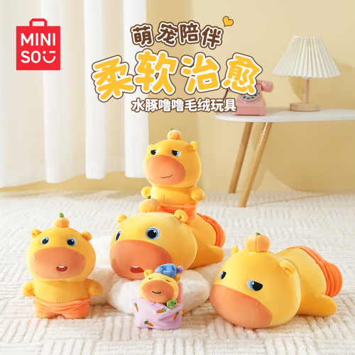 水豚噜噜玩偶睡觉抱毛绒搞怪公仔