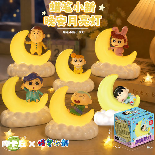 MINISO名创优品蜡笔小新小夜灯床头桌面摆件儿童氛围睡觉生日礼物