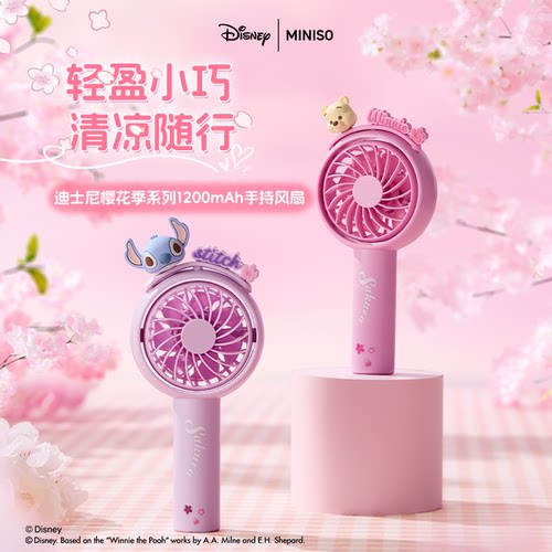 MINISO名创优品迪士尼樱花季风扇超强力迷你usb小风扇静音办公室桌上便携式随身静音小风扇超长续航学生宿舍