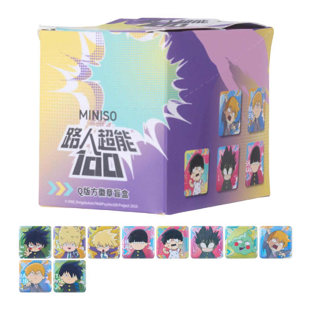 MINISO名创优品超能路人100-Q方徽章徽章二次元谷子吧唧周边潮玩盲盒