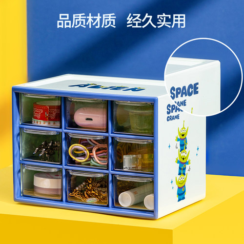 桌面收纳盒MINISO会员