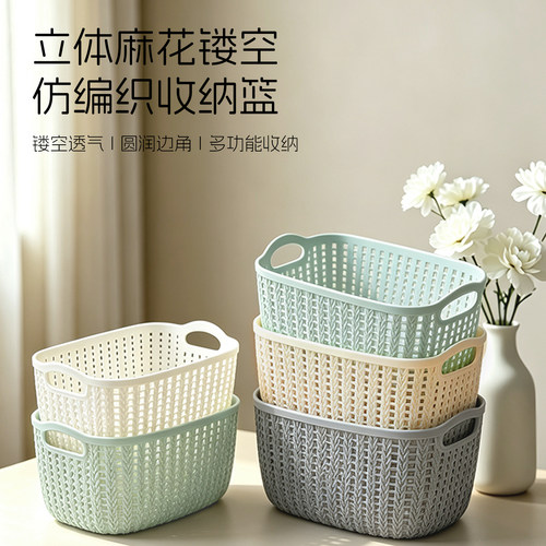 名创优品洗菜编织篮厨房收纳筐