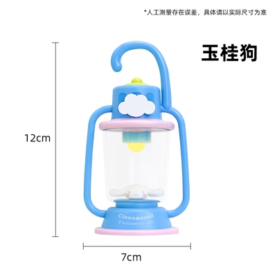 MINISO名创优品Cinnamoroll星野露营系列LED小夜灯卧室氛围睡眠灯