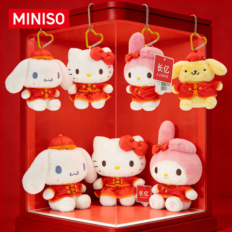 MINISO名创优品三丽鸥唐装挂件毛绒玩偶公仔挂饰送男女友礼物包挂