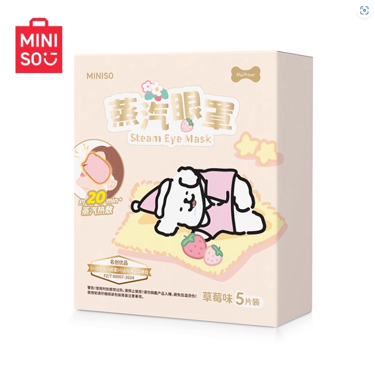 名创优品蒸汽眼罩草莓味可爱眼罩
