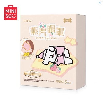 名创优品蒸汽眼罩草莓味可爱眼罩