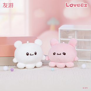 MINIS名创优品loveez毛绒玩偶挂件皮昂奇斯莫比公仔挂饰情侣包挂