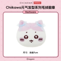 [Новый продукт] Серия плюшевых значков Genki Hair Style Hachiware