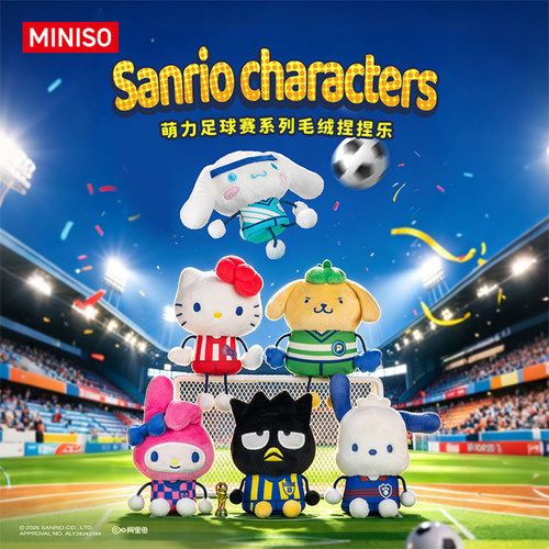 MINISO名创优品Sanrio characters萌力足球赛系列毛绒捏捏乐盲盒