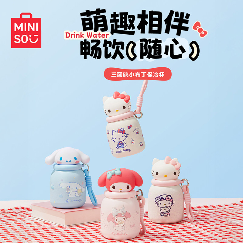 MINISO三丽鸥便携保冷保温杯图片