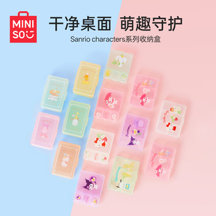 miniso名创优品收纳盒女可爱玉桂狗桌面带盖杂物发饰整理储物盒子