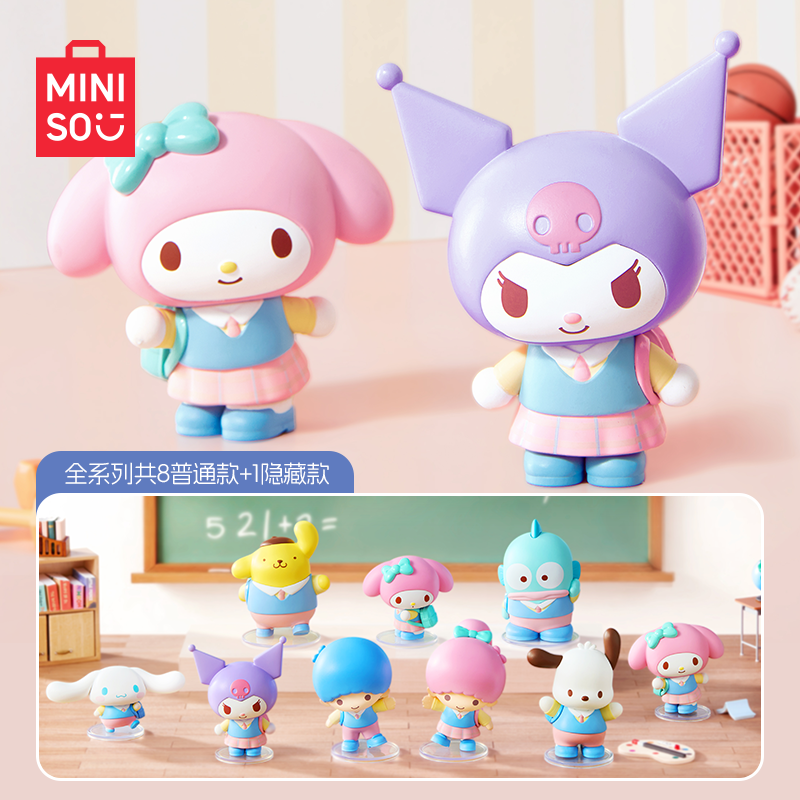 MINISO名创优品三丽鸥重返校园系列手办盲盒正品摆件帕恰狗库洛米