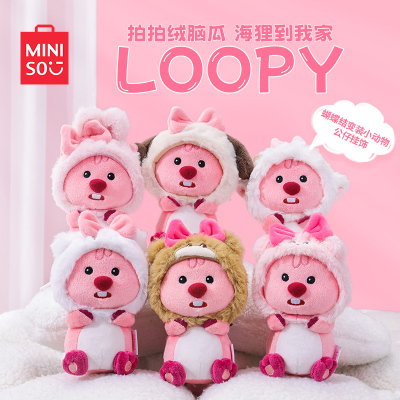 MINISOloopy系列盲盒公仔挂饰