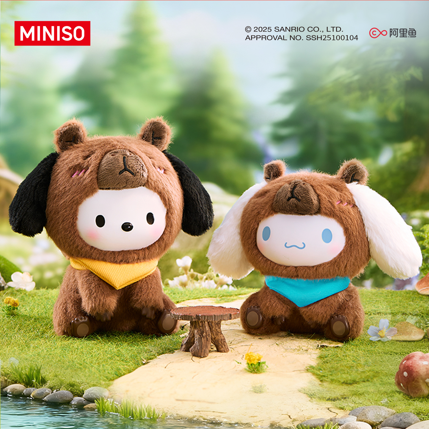 MINISO名创优品Sanrio characters佛系水豚系列搪胶毛绒盲盒可爱