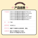 Miniso, кукла, подвеска, значок, подарок на день рождения