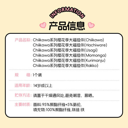 Miniso, кукла, подвеска, значок, подарок на день рождения