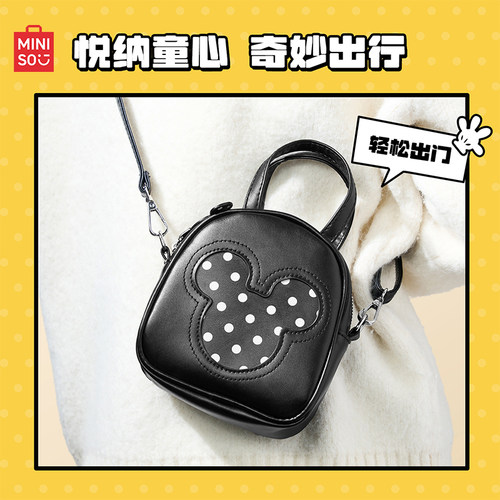 MINISO名创优品迪士尼缤纷夏日米奇系列斜挎包便携迷你黑色小包包