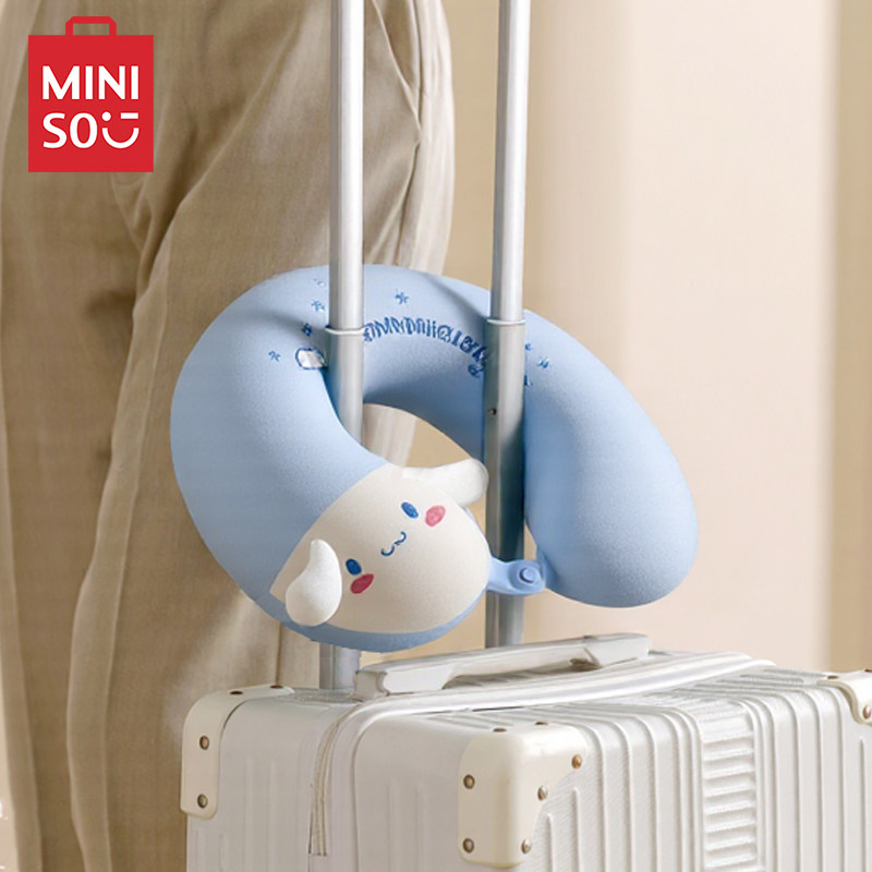 名创优品三丽鸥毛绒U型枕护颈枕