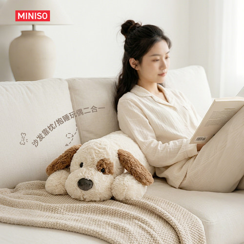 MINISO抱枕睡觉专用夹腿可拆洗