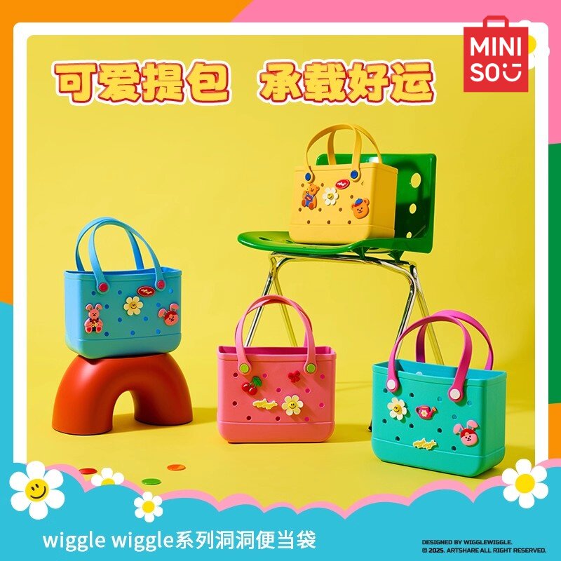 MINISO名创优品wiggle系列洞洞便当袋外出买菜包便利手拎袋