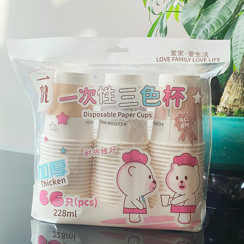 MINISO名创优品一次性水杯办公室家用加厚喝水纸杯咖啡豆浆杯子