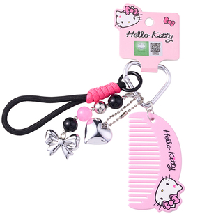 名创优品Sanrio characters甜酷系列迷你便携梳包挂Hello Kitty款