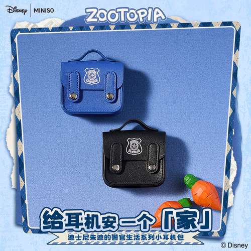 MINISO名创优品迪士尼朱迪的警官生活系列耳机包可爱便携收纳保护