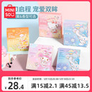 MINISO名创优品三丽鸥蒸汽眼罩缓解眼睛疲劳热敷眼贴护眼罩