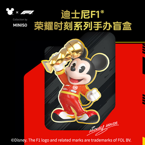 MINISO名创优品迪士尼米奇F1荣耀时刻系列手办盲盒周边摆件可爱女