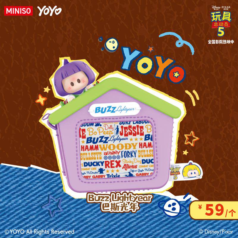 MINISO名创优品YOYOx玩具总动员5玩在一起系列娃包挂件盲盒右右酱 - 实物图