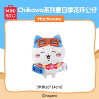 CHIIKAWA SERY Summer Season Coll Coll (Hachiware)