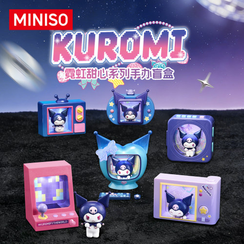 MINISO名创优品KUROMI霓虹甜心系列手办盲盒礼物可爱库洛米摆件